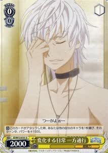 Amazon Co Jp ヴァイスシュヴァルツ 変化する日常 一方通行 アンコモン Id W13 010 U 禁書目録ii 超電磁砲 ホビー 通販 Amazon Co Jp ヴァイスシュヴァルツ 変化する日常 一方通行 アンコモン Id W13 010 U 禁書目録ii 超電磁砲 ホビー 通販