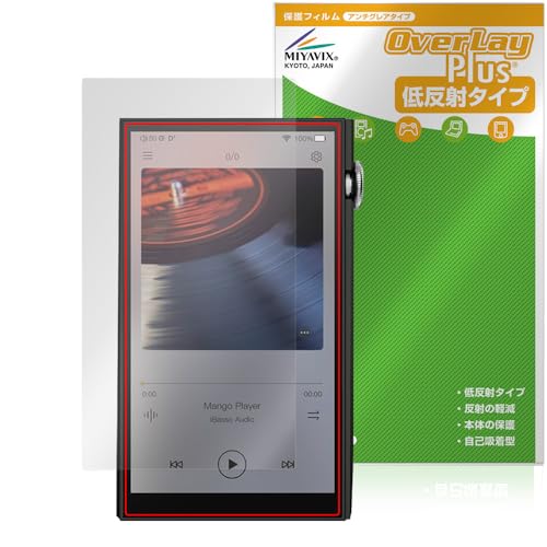 �~���r�b�N�X iBasso Audio DX260MK2 / DX260 �Ή� �ی� �t�B���� ���˖h�~ �h�w�� �h�C�A ���{��