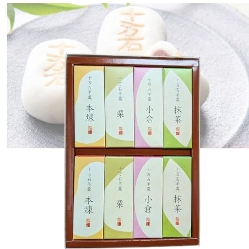 金箔入り羊羹 10本