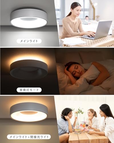 [禄越] シーリングライト 木目調 間接照明 6畳 LED 30W 照明器具 天井 12段階 調光 調色 リモコン付き 常夜灯 お休みタイマー 電気 ledシーリングライト おしゃれ 省エネ 節電 簡単取付 寝室 和室 洋室 キッチン 子供部屋 リビング (Φ30xH8.5cm, 30Ｗ, ナチュラル) [2]