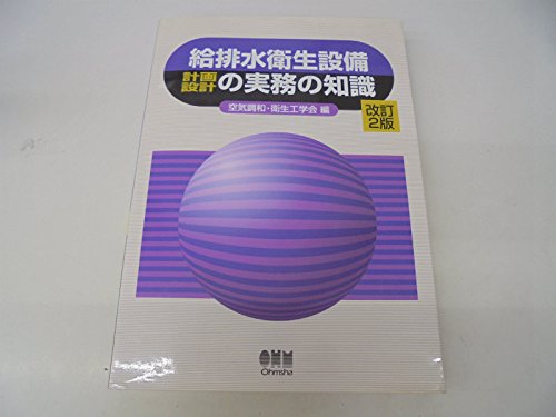 計画・設計実務のための病院形成の方法 71Tqc6xxycL._AC_UF350,