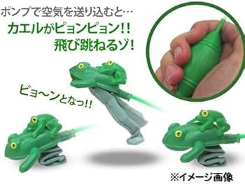 Amazon.co.jp: ジャンプジャンプカエルちゃん 貼ってはがせる