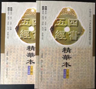 Paperback classics essence of this (Set 2 Volumes) [Paperback] Book