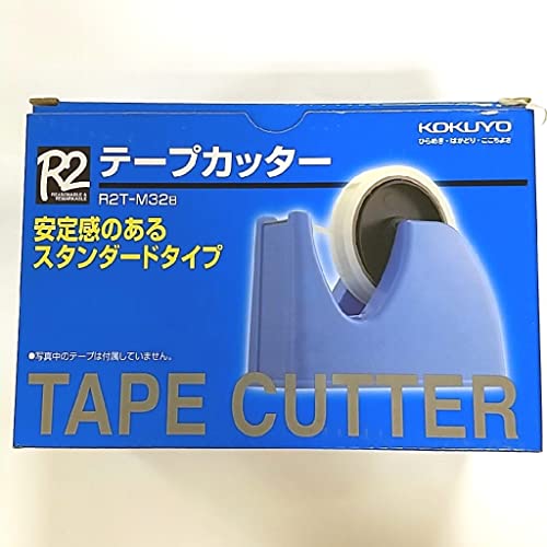 Amazon.co.jp: コクヨ テープカッターR2 青 : 文房具・オフィス用品