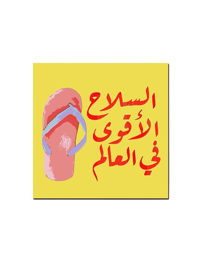 VOLTX DESIGN - Printed The Most Powerful Weapon Multicolour Metal Wall Poster | Wall Art (15x20CM A4) (Without Frame) (VTX-744)