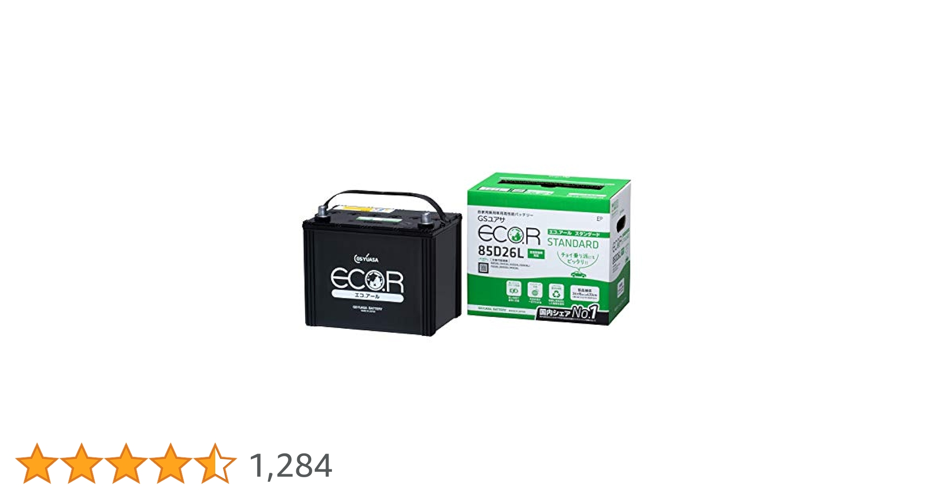 YUASA 85D26L バッテリー GSユアサ PRX-85D26L ジーエスユアサ GS YUASA 業務車用