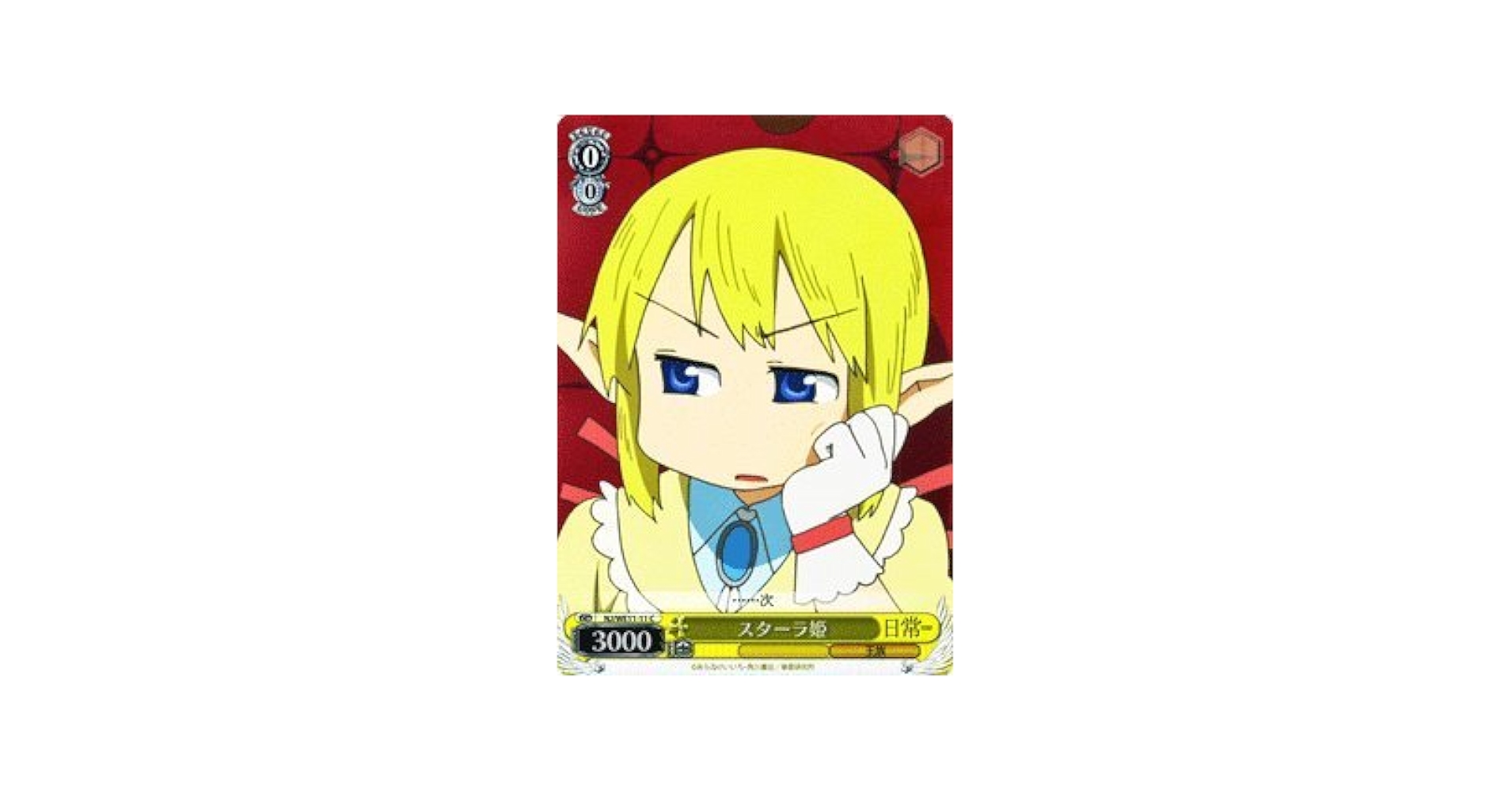 Amazon.co.jp: ヴァイスシュヴァルツ スターラ姫 プロモーション