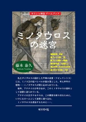 Amazon.co.jp: シャムタンティの丘を越えて (ADVENTURE GAME NOVEL