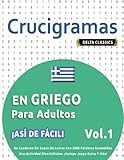 juegos de dw5 delta wars  CRUCIGRAMAS EN GRIEGO PARA ADULTOS - ¡ASÍ DE FÁCIL! - VOL.1 - DELTA CLASSICS - UN CUADERNO DE SOPAS DE LETRAS CON 2000 PALABRAS ESCONDIDAS - UNA ACTIVIDAD DIVERTIDÍSIMA. ¡INCLUYE JUEGO EXTRA Y MÁS!