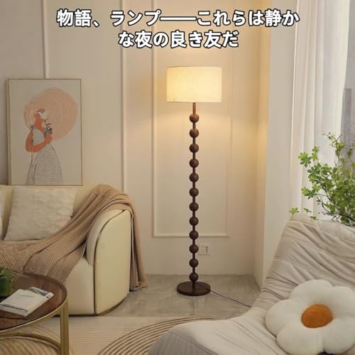 フロアスタンドライト フロアランプ 北欧 間接照明 イル 3色光源 ファブリックランプシェード レトロ雰囲気 ライト クリエイティブ テーブルランプ 書斎 寝室 リビングルームに最適 (9個の球体,プリーツカバー)