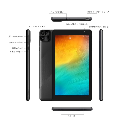 Android 15 タブレット 7インチ 商品画像8
