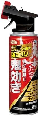 （18:30時点） アースガーデン お庭の虫コロリPRO 鬼効きジェット 害虫駆除 スプレー 480mL 屋外 害虫対策 アリ ムカデ カメムシ ナメクジ