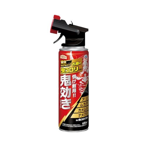 アースガーデン お庭の虫コロリPRO 鬼効きジェット 害虫駆除 スプレー 480mL 屋外 害虫対策 アリ ムカデ カメムシ ナメクジ