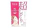 Hadabisei Facial Mask Super Moist - (1 sheet/25ml essence)- 5 count