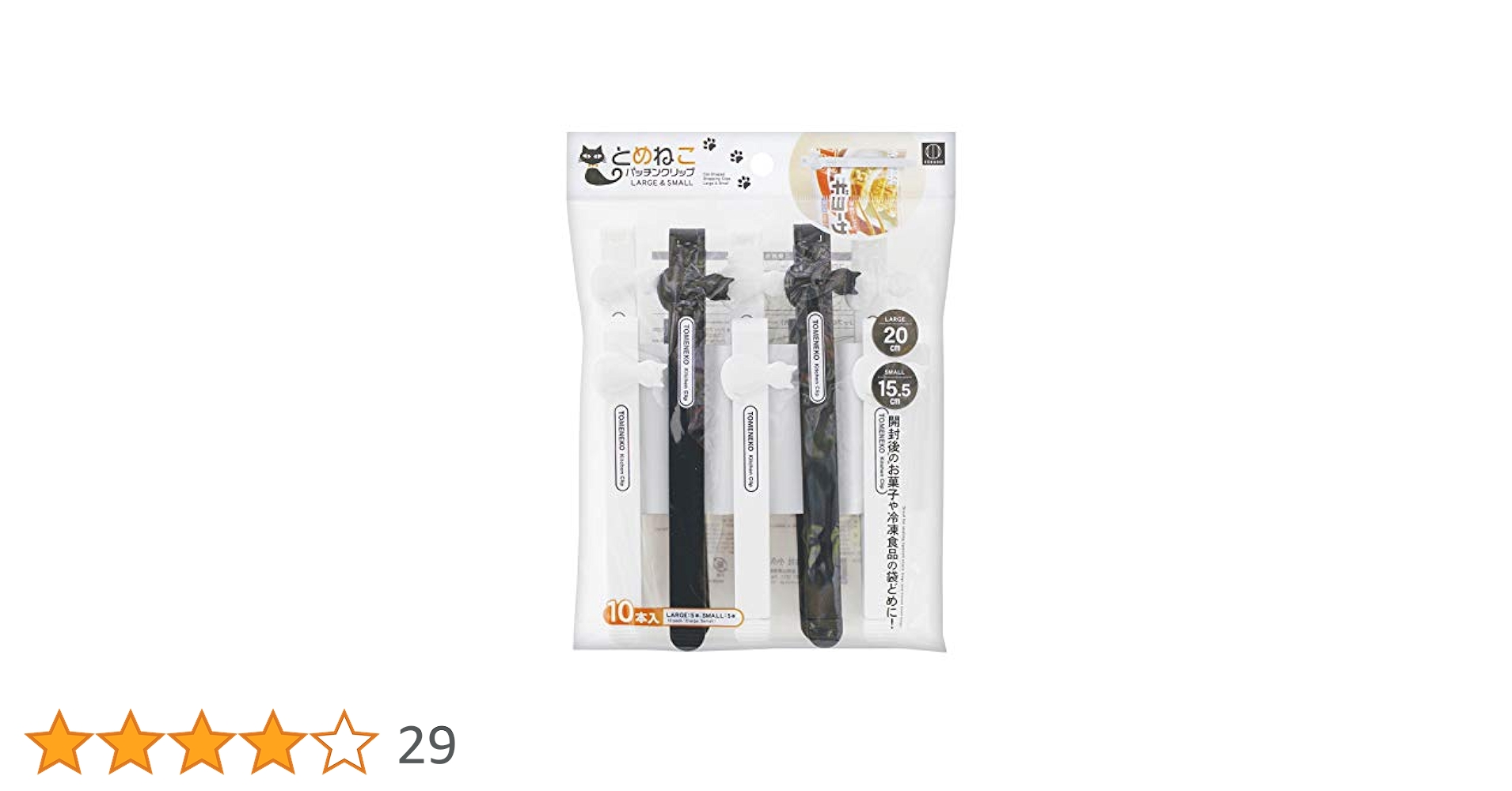 Amazon.co.jp: 小久保工業所 とめねこパッチンクリップ