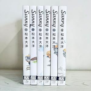 ブックカバー Sunny コミック 全6巻完結セット (IKKI COMIX)