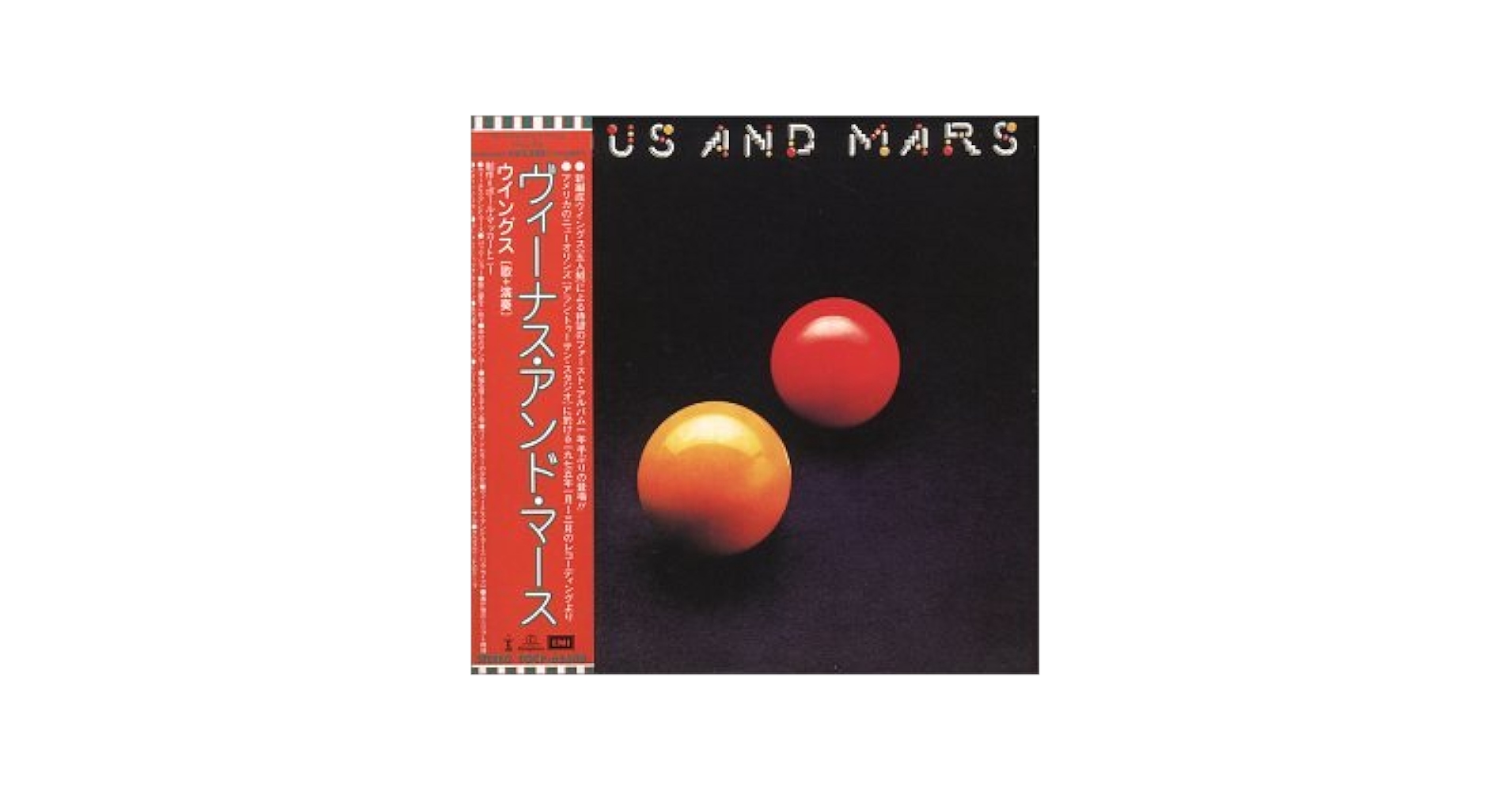 Venus & Mars - Amazon.com Music