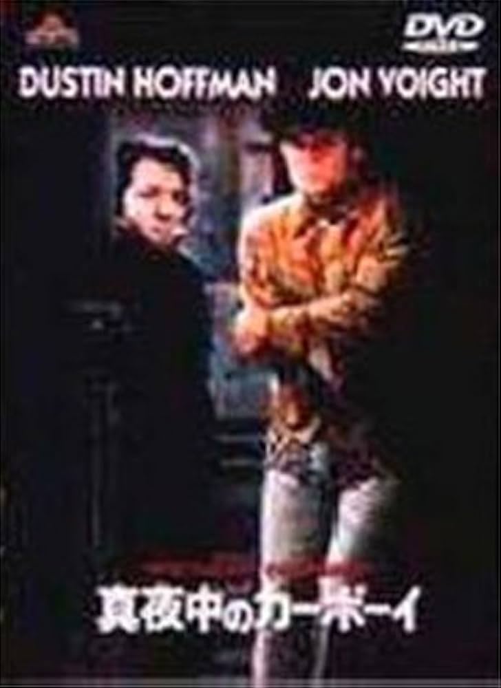 真夜中のカーボーイ [DVD] 9jupf8b Amazon.co.jp: 真夜中のカーボーイ [DVD] : ダスティン