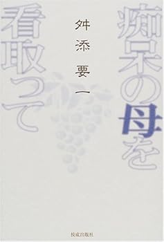 Tankobon Hardcover ????????? Book