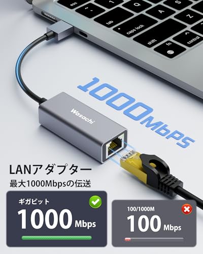Wasachi USB-A LAN 有線LANアダプター 1000Mbps超高速 USB3.0 to RJ45 ギガビットイーサネット lan usb 変換アダプタ の商品画像 1