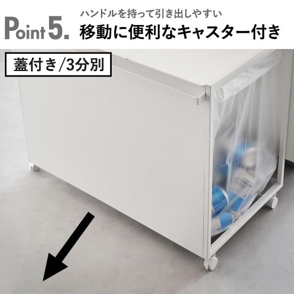 Amazon｜タワー 蓋付き目隠し分別ダストワゴン タワー 45L 2分別