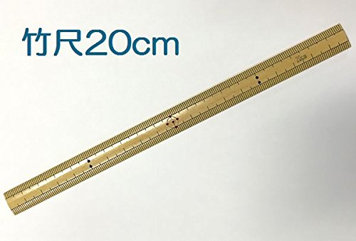 Amazon.co.jp: 竹尺 20cm : ホーム＆キッチン