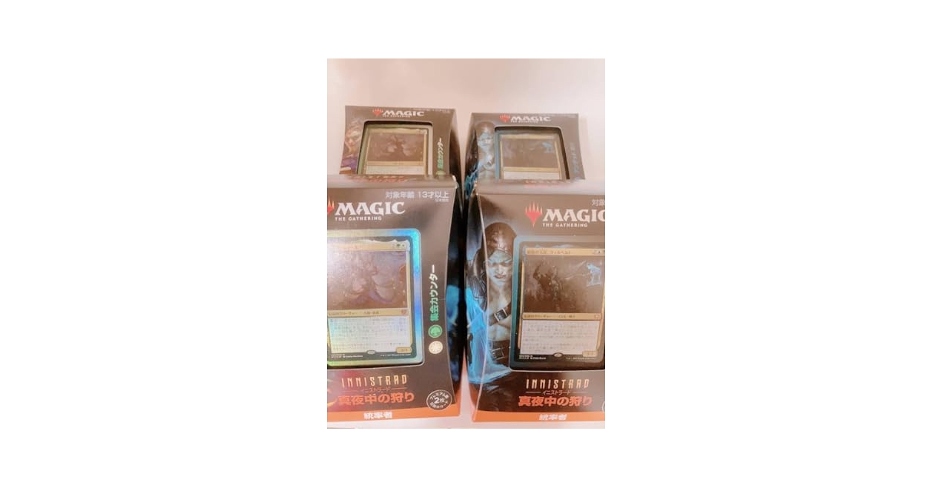 統率者　真夜中の狩り☆アンデット　解放　新品未開封☆ Amazon.co.jp: マジック:ザ・ギャザリング イニストラード