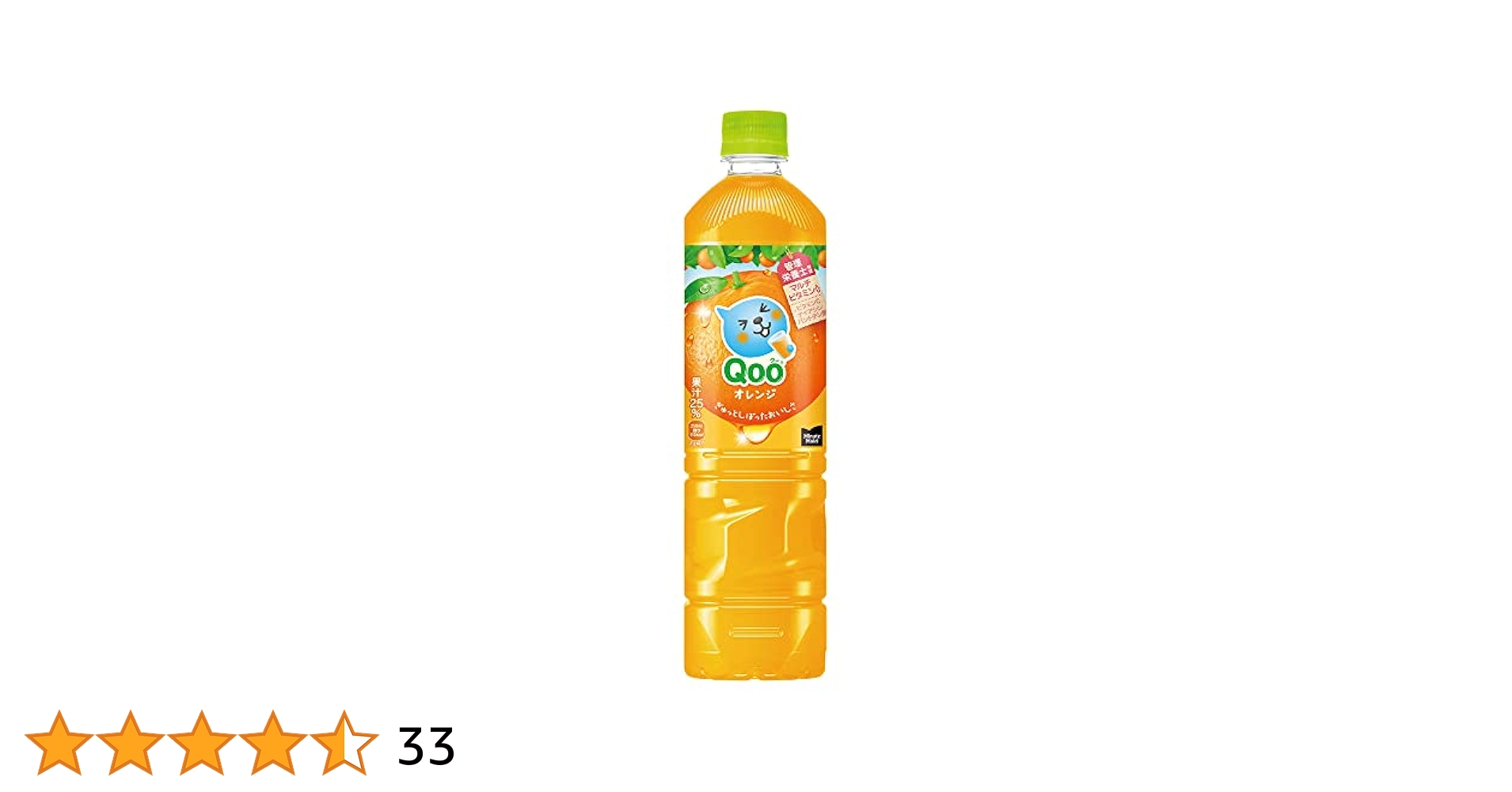 ベル(アイスティー、クーオレンジ) ベル(アイスティー、クーオレンジ) Amazon | ミニッツメイド Qoo