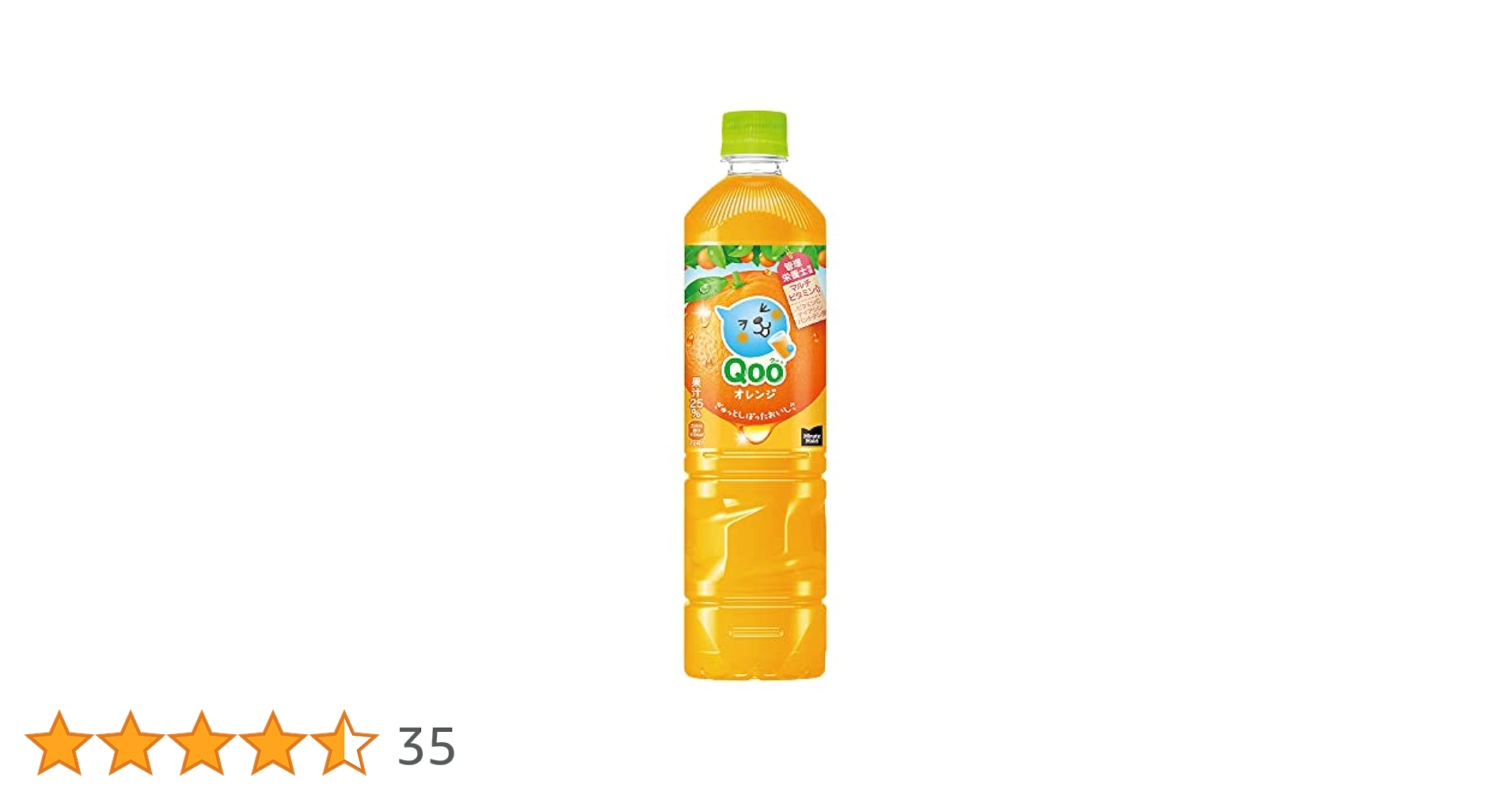 Amazon.co.jp: コカ・コーラ ミニッツ メイド Qoo オレンジ