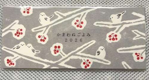 2026 卓上カレンダー かまわぬごよみ 2026 卓上カレンダー かまわぬごよみ