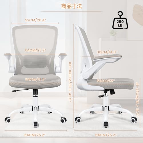 KERDOM デスクチェア KD9060-C