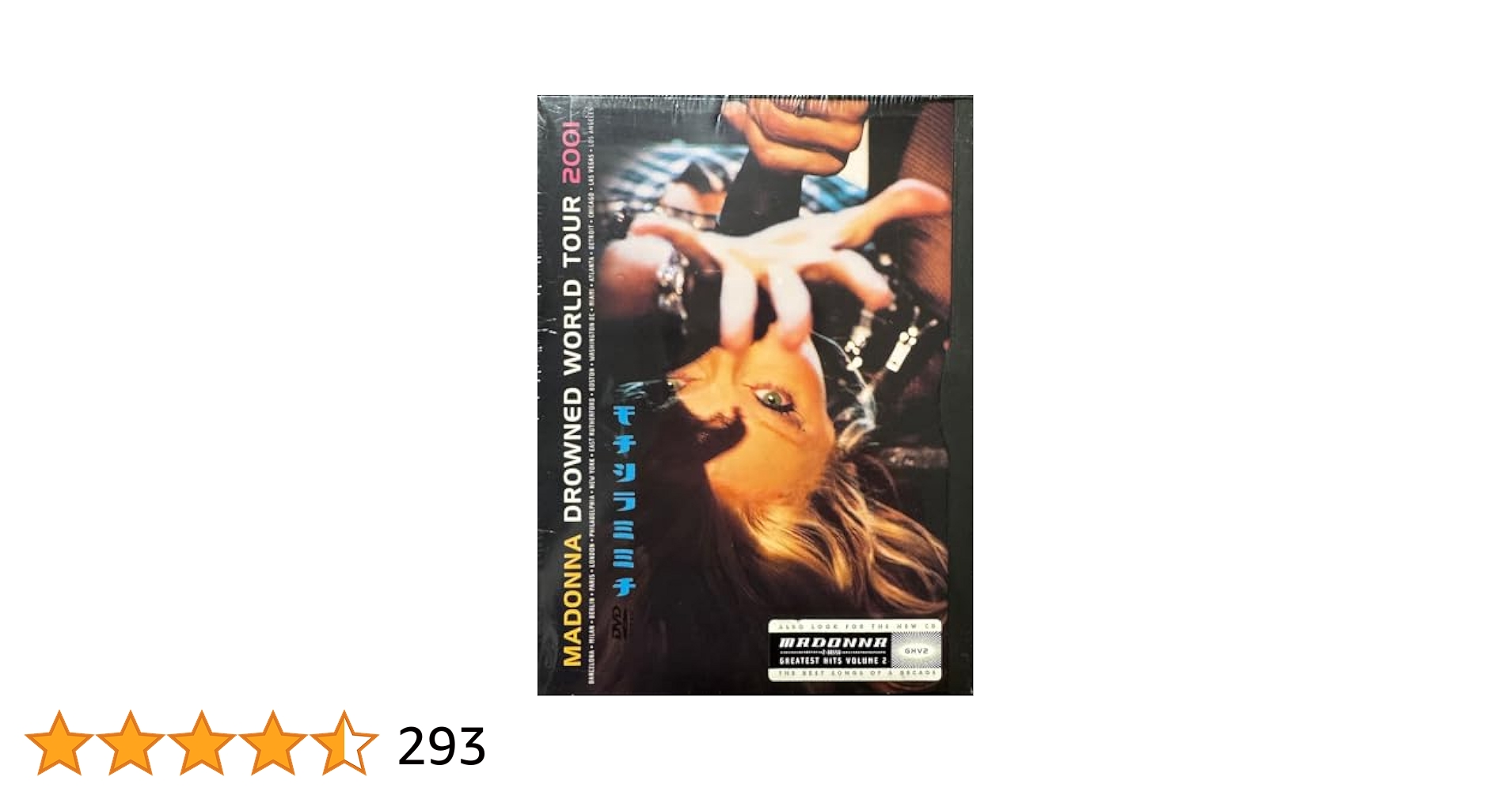 マドンナ Drowned World Tour PARIS 限定 2枚組 CD マドンナ