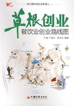 grass-roots business: catering business road map