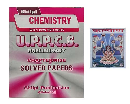 Amazon.in: Buy Shilpi U.P.P.C.S. Pre Chemistry Solved Papers With New ...