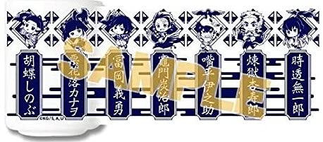 Amazon | 鬼滅の刃 湯のみ 鎹鴉運ばれ隊士 第1弾 アニメイト限定 竈門