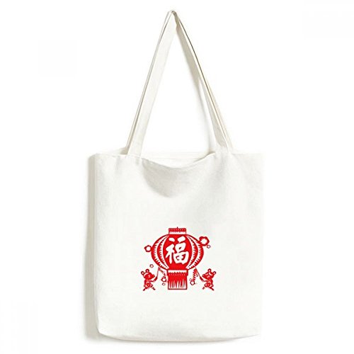 Sac cadeau artisanat lanterne rouge de papier chinois pour fêtes