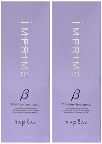 ナプラ『インプライムモイスチャートリートメントベータ』