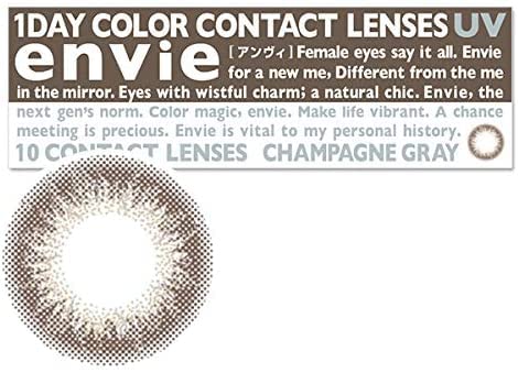 �A�����B envie �����f�[ �y�J���[�z�V�����p�� �O���C �yPWR�z-3.00 10���� 1��