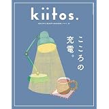 kiitos. キイトス Vol.35
