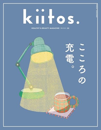 kiitos. キイトス Vol.35