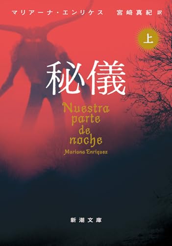 本の表紙