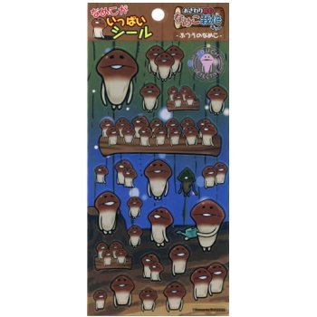Vous Detective tactile kit de culture Nameko Nameko est plein joint ordinaire Nameko Ensky