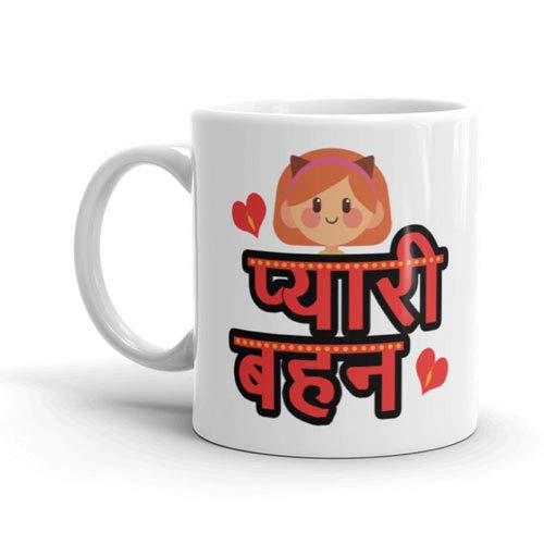 exciting Lives Love You Sis Mug - Gift for Christmas Day, Diwali, Birthday, Anniversary, Gift for Sister, Sis, Behan, Cousins, Siblings, Diwali Gifts