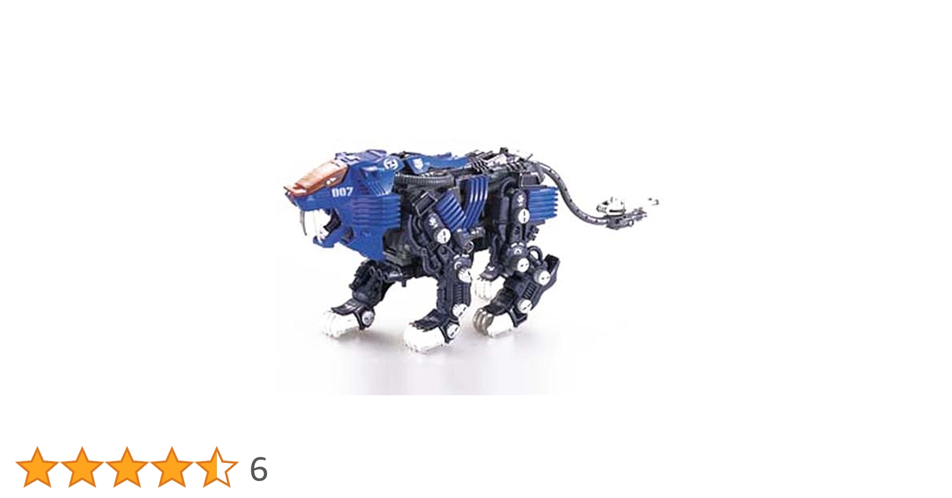 Amazon | ZOIDS 007 シールドライガー [並行輸入品] | ベルト