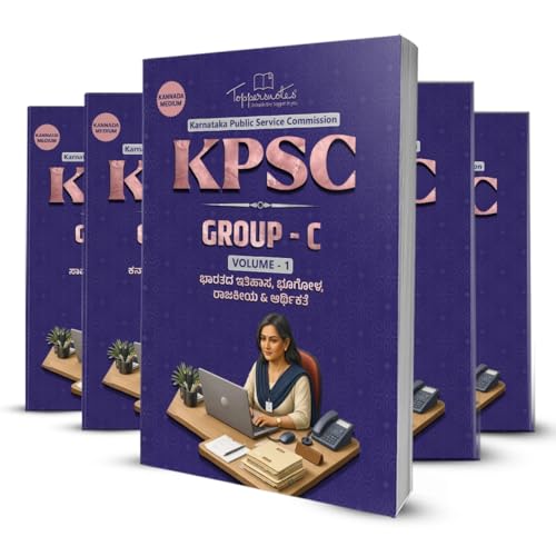 KPSC Group C Exam Preparation Study Material Notes, Kannada Mediu...