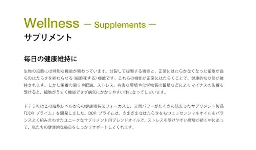 doTERRA - りい カシス5本 オリジナル1本 doTERRA - りい カシス5本 オリジナル1本 doTERRA - りい カシス