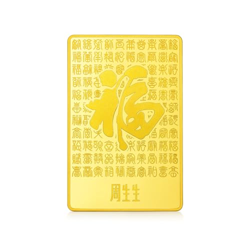 Image of CHOW SANG SANG 999.9 24K Pure Gold Chinese Gifting Collection Blessing Felicity Fu Jewelry Ornament for Women & Men 960529 Price-by-Weight 50g (Weight Options: 5g / 10g / 20g / 50g / 100g)