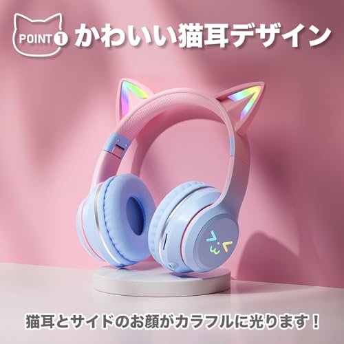 【横トナ】子供用ヘッドホン Bluetoothヘッドフォン ワイヤレス 猫耳ヘッドホン ブラック Bluetooth5.3 無線 LED付き かわいい キラキラ 虹色 ＜マイク内蔵＞ ＜日本語取扱説明書付き＞ ＜折りたたみ式で持ち運びに便利＞ サイズ調節可能 クリスマスギフト 誕生日ギフト 新年ギフト 学習 音楽 ゲーム Switch 子供 大人 学生