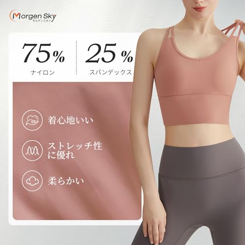 MORGEN SKY スポーツブラ ヨガウェア レディース 揺れない ブラジャー カップ付き ハイサポート 美背 ノンワイヤーブラ 着痩せ 吸汗速乾 抗菌 ストレッチ おしゃれ フィットネス ランニング テニス WX348 の商品画像 5