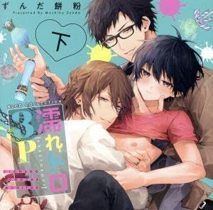 BLCD おわる原作3作品セット BLCD おわる原作3作品セット - メルカリ
